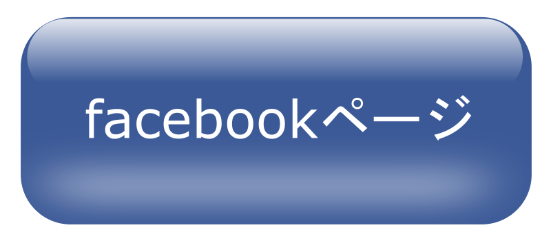 https://www.facebook.com/fukuokajinro